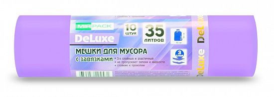 Мешки для мусора 35 л с завязками, 30 мкм, 10 шт. ПСД, 3 слоя, особопрочные, фиолетовые - Вид 1